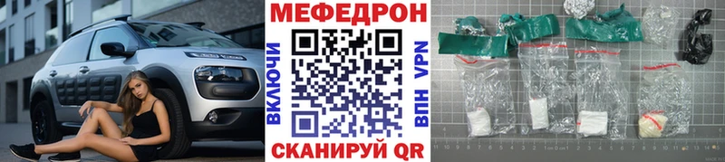 Что такое Лабытнанги ГАШИШ  COCAIN  МЕФ  СК  МАРИХУАНА 