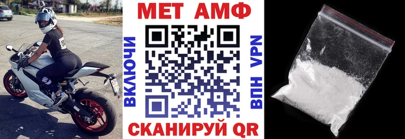 Амфетамин VHQ  Лабытнанги 