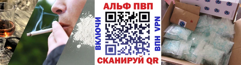 APVP мука  Лабытнанги 
