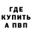 Первитин кристалл Vitalij K