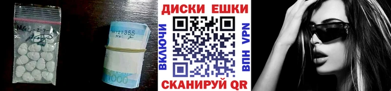 Экстази 300 mg  Лабытнанги 