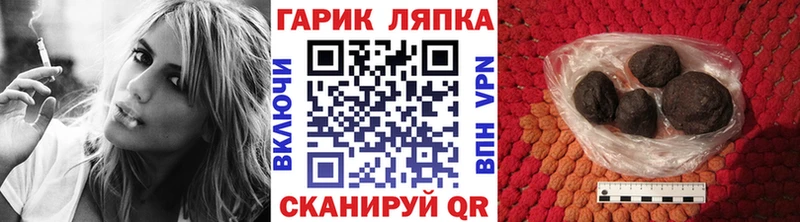 ГАШ Изолятор  Лабытнанги 