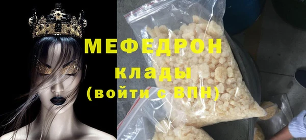 mix Балабаново