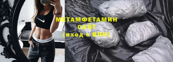 2c-b Балахна