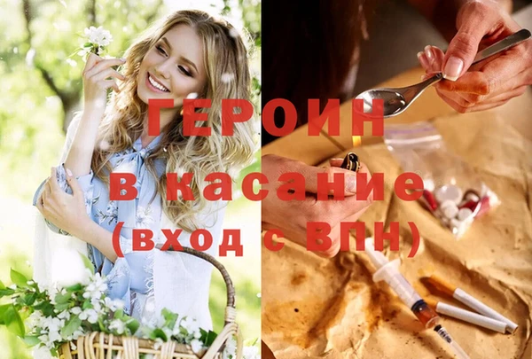 2c-b Балахна