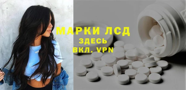 2c-b Балахна