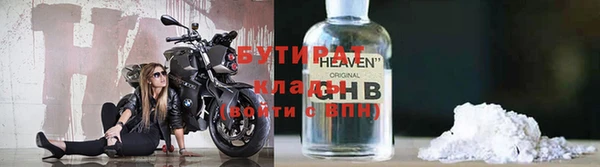 2c-b Балахна