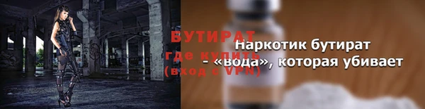 2c-b Балахна