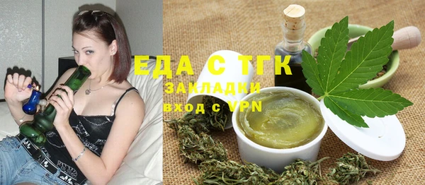 2c-b Балахна