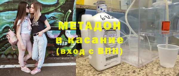 2c-b Балахна