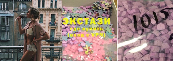 2c-b Балахна