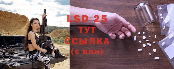 2c-b Балахна