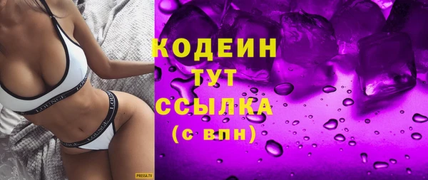 2c-b Балахна