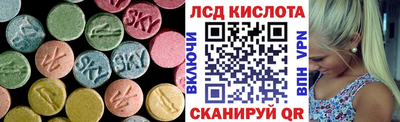 Лсд 25 экстази кислота  OMG зеркало  Лабытнанги 