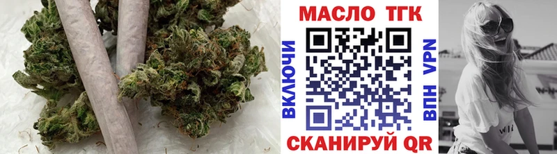 Дистиллят ТГК вейп  Лабытнанги 